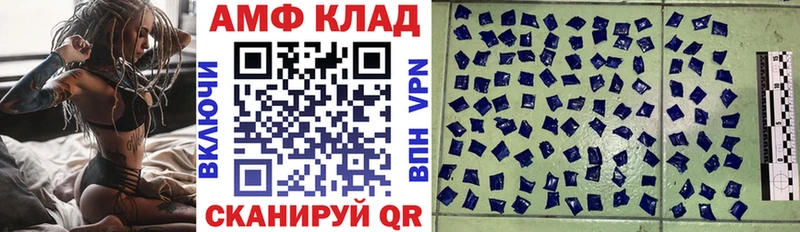 АМФЕТАМИН VHQ даркнет сайт OMG зеркало Суоярви