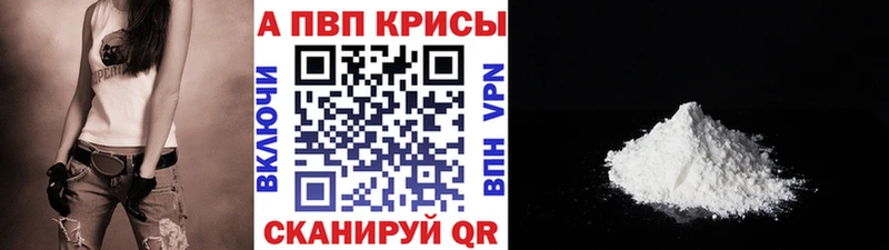 даркнет состав Суоярви Alpha PVP крисы CK
