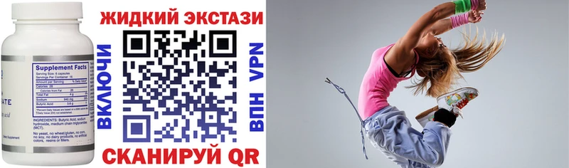 это телеграм  Суоярви  БУТИРАТ 1.4BDO 