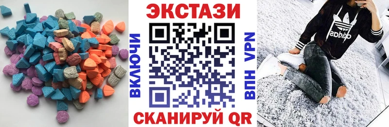 ЭКСТАЗИ 250 мг  Суоярви 