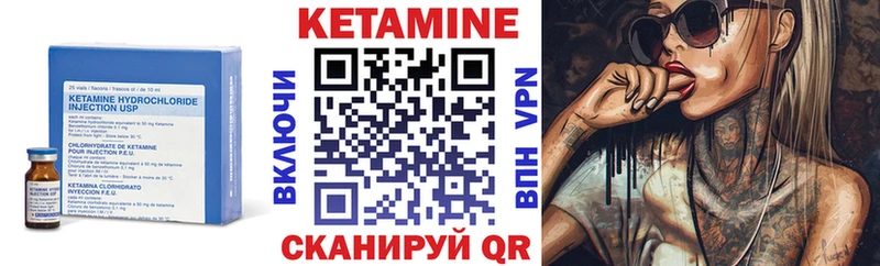 КЕТАМИН VHQ  Суоярви 