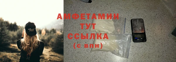 кокаин Абдулино