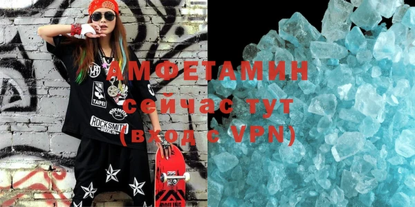 MDMA Абинск