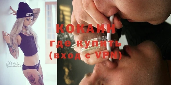 MDMA Абинск