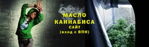мефедрон Абаза