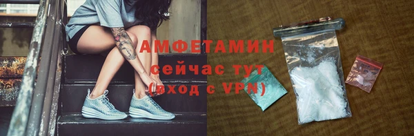мефедрон Абаза