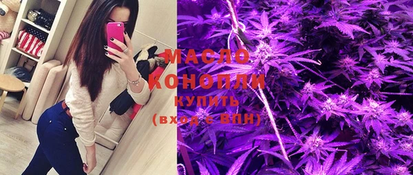MDMA Абинск