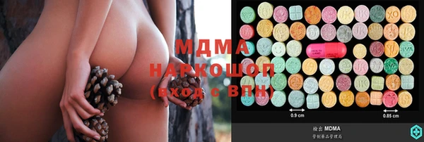 кокаин Абдулино