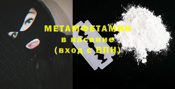 мефедрон Абаза