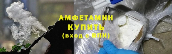 мефедрон Абаза