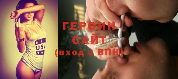 мефедрон Абаза