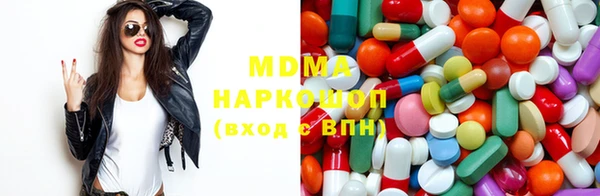 MDMA Абинск