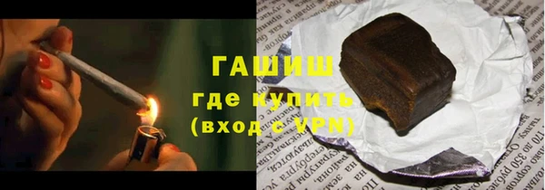 кокаин Абдулино