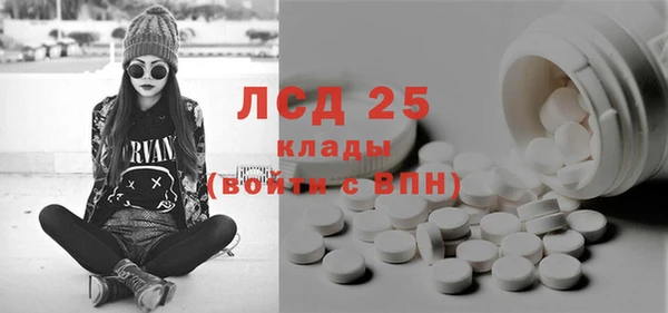 ALPHA-PVP Пролетарск