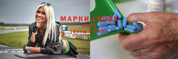 мефедрон Абаза