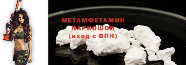 кокаин Абдулино