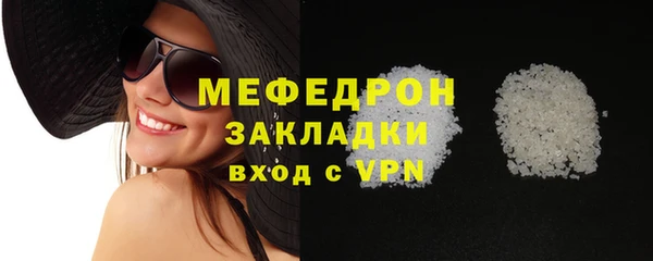 COCAINE Рославль
