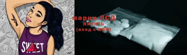 мефедрон Абаза