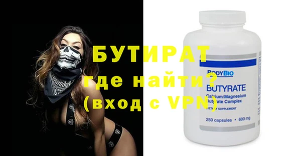 мефедрон Абаза