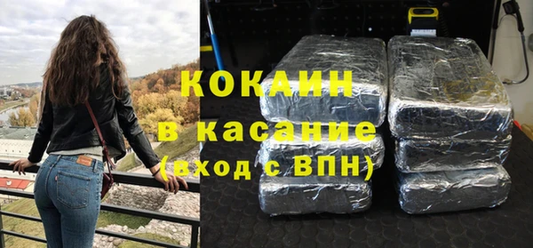 мефедрон Абаза