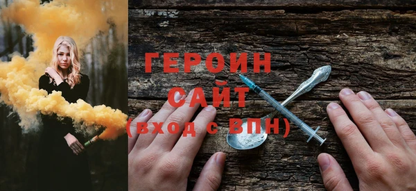 кокаин Абдулино