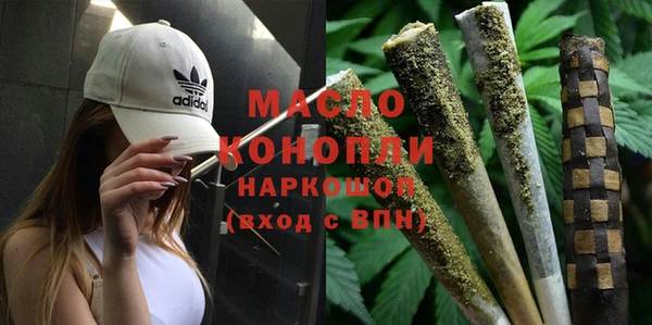 кокаин Абдулино