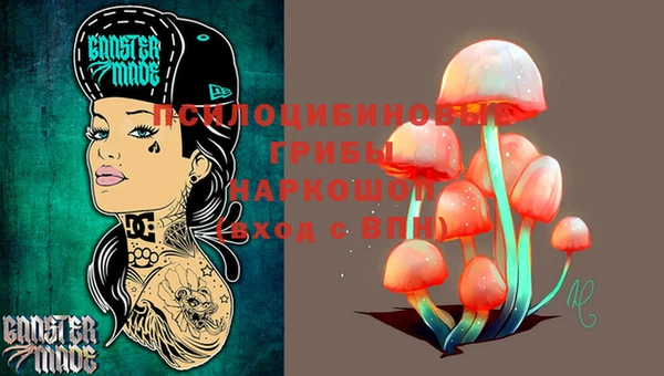 MDMA Абинск