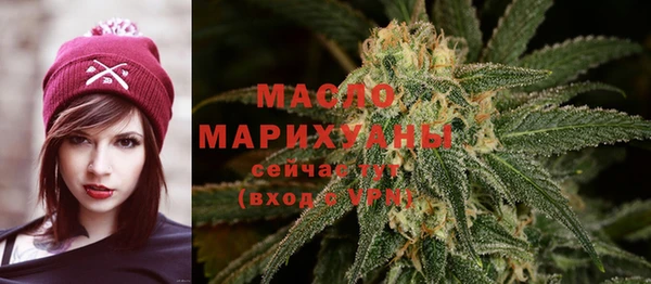 кокаин Абдулино