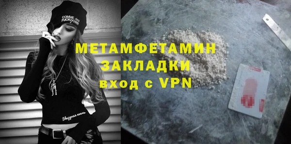 кокаин Абдулино