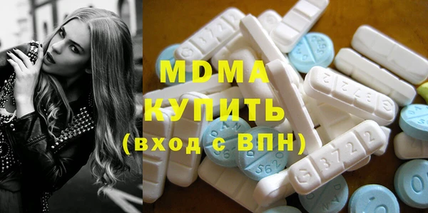 кокаин Абдулино