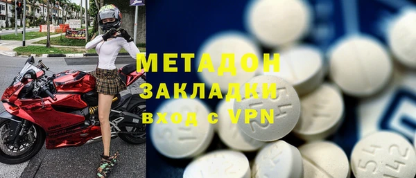 мефедрон Абаза