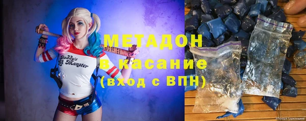 мефедрон Абаза