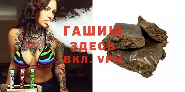 MDMA Абинск