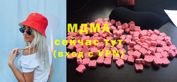 мефедрон Абаза