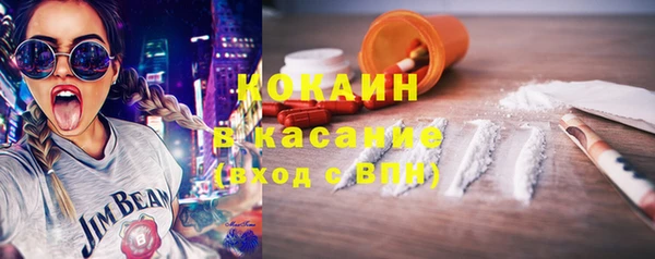 MDMA Абинск