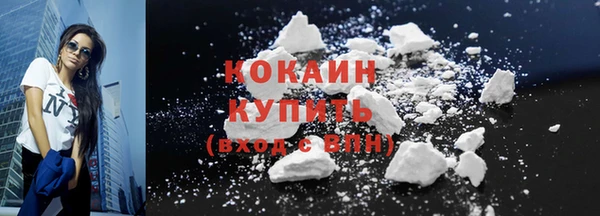кокаин Абдулино