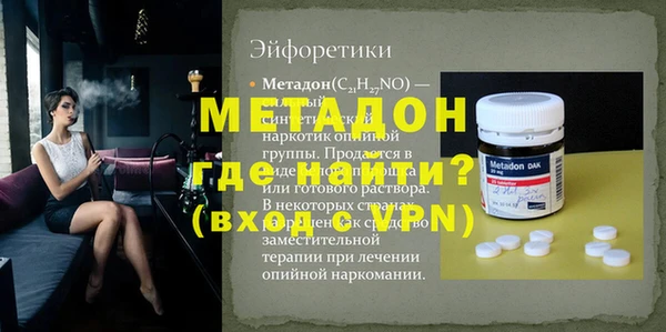 кокаин Абдулино
