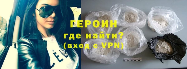 кокаин Абдулино