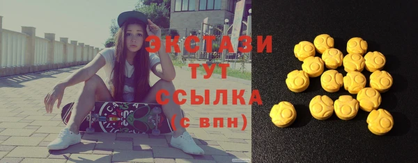 MDMA Абинск