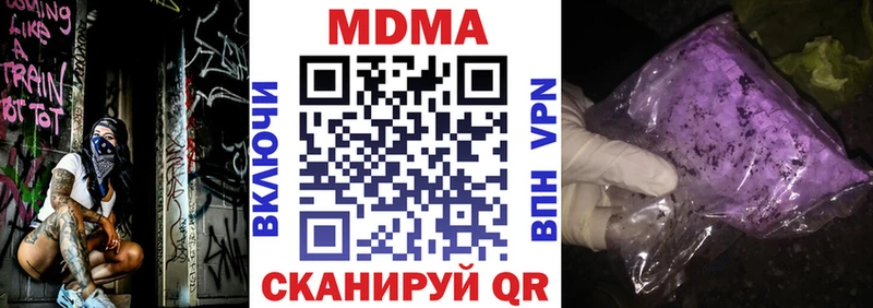 MDMA crystal  Суоярви 