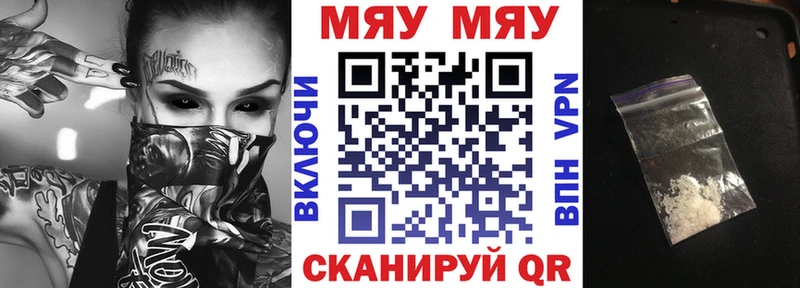 Меф кристаллы  Суоярви 